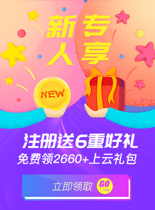 ���ˌ�����ע����6�غöY�����M(f��i)�I(l��ng)2660+���ƶY��